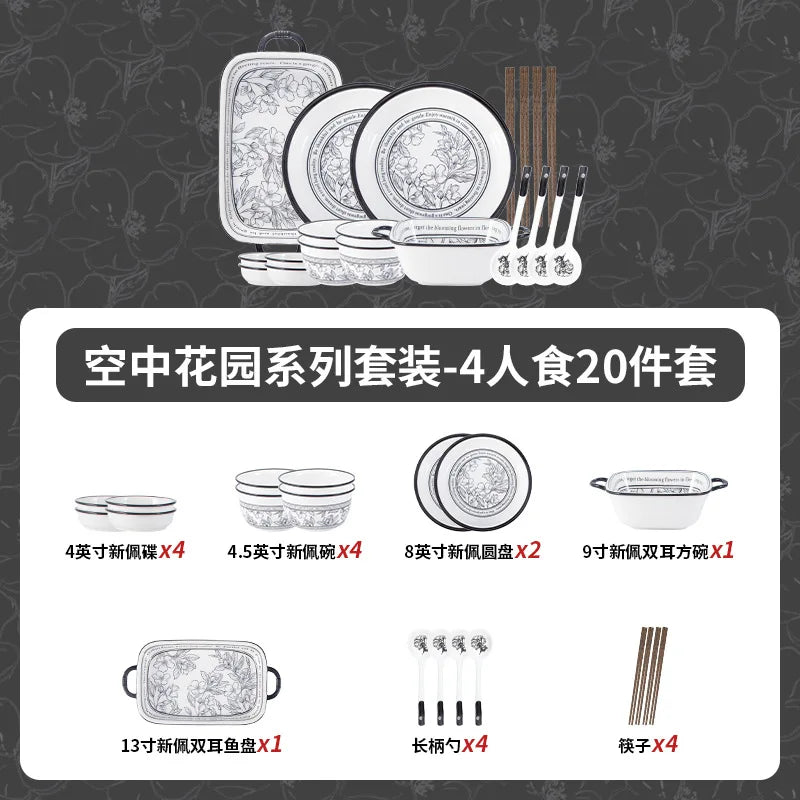 Bowl Set Household High Beauty Ceramic Tableware Gift Box【20pcs】