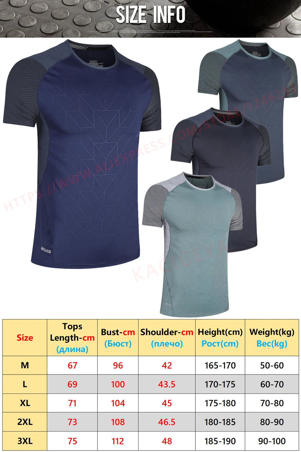 Mens Sport Tee Bodybuilding Gym Running Jogging Short Sleeves Fashion Patchwork Print Breathable Quick Drying Workout Shirts