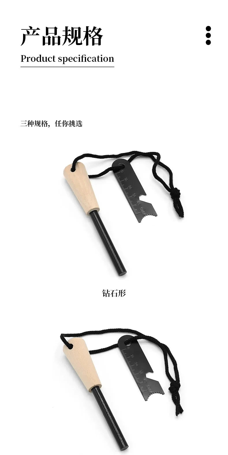 Outdoor survival flint umbrella rope set, wooden handle magnesium rod multifunctional scraper, outdoor camping fire tool