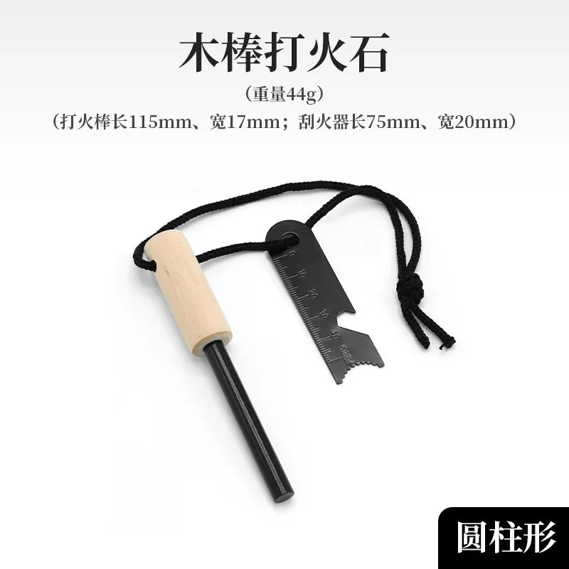 Outdoor survival flint umbrella rope set, wooden handle magnesium rod multifunctional scraper, outdoor camping fire tool