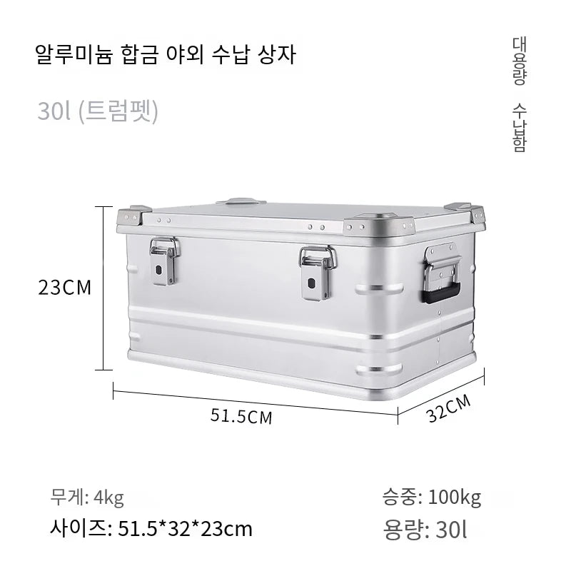 30-80L Camping Picnic Travel Aluminum Alloy Large Capacity Box Accessories Storage Bag Hiking Accessories Outdoor Storage