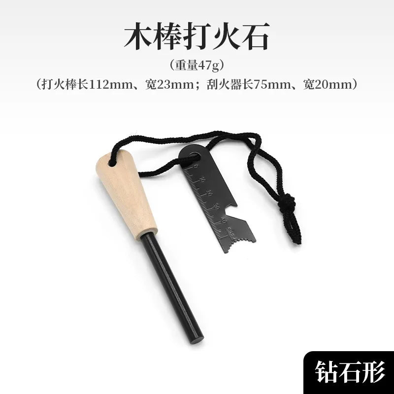 Outdoor survival flint umbrella rope set, wooden handle magnesium rod multifunctional scraper, outdoor camping fire tool
